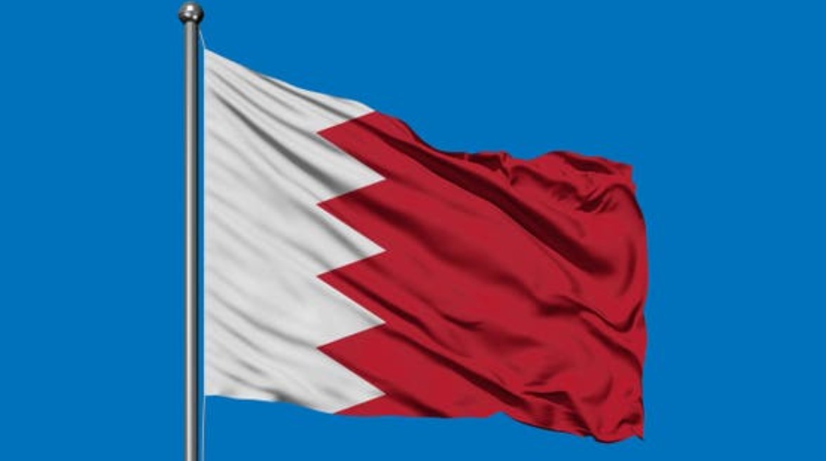 مملكة البحرين 