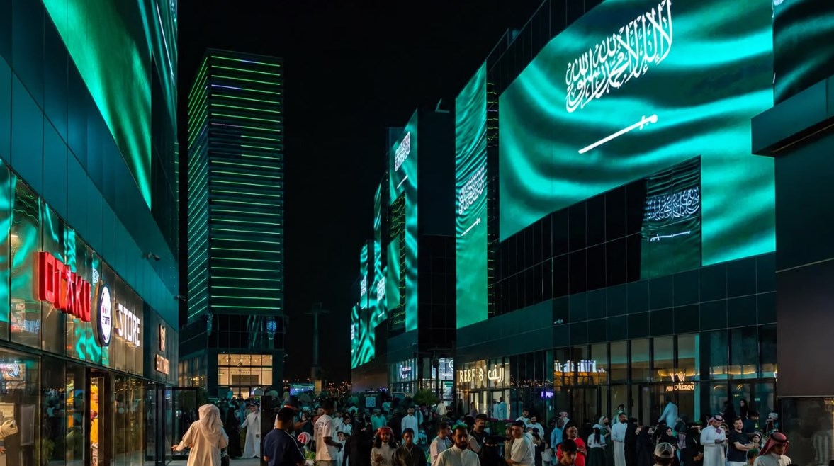 احتفالات اليوم الوطني السعودي 