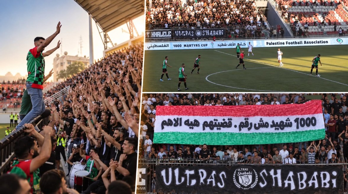 كأس الألف شهيد