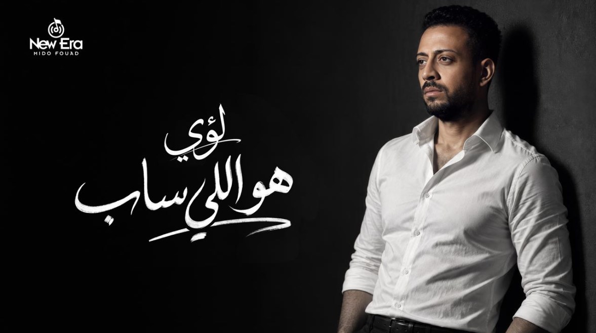 لؤي 