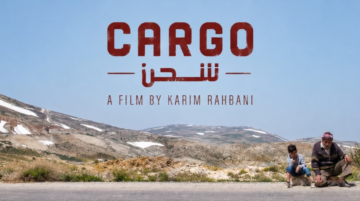 فيلم كارجو