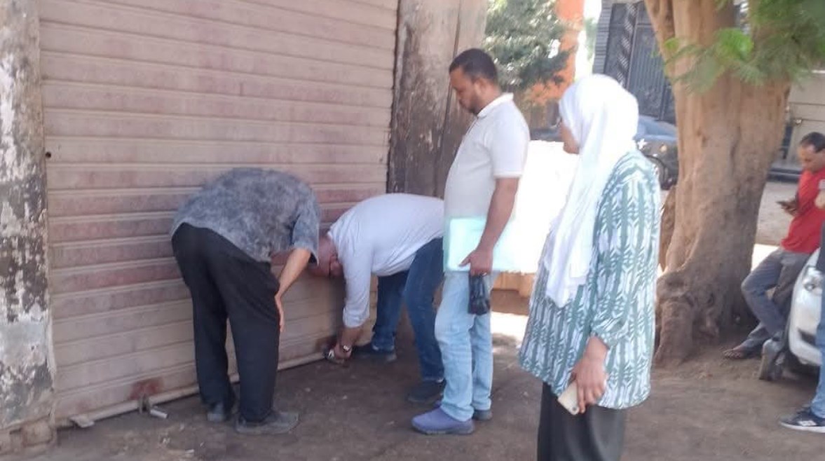 صورة من الغلق
