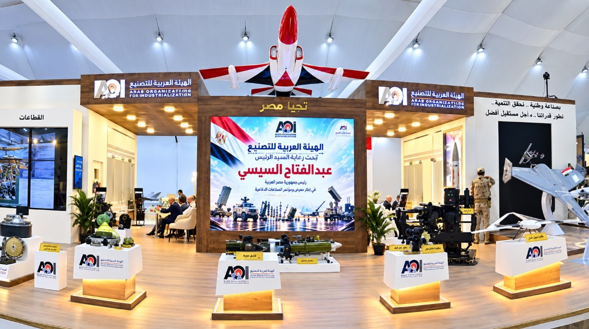 الهيئة العربية للتصنيع بالعلمين