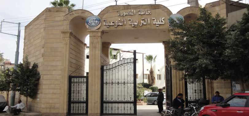 تنسيق كلية التربية النوعية