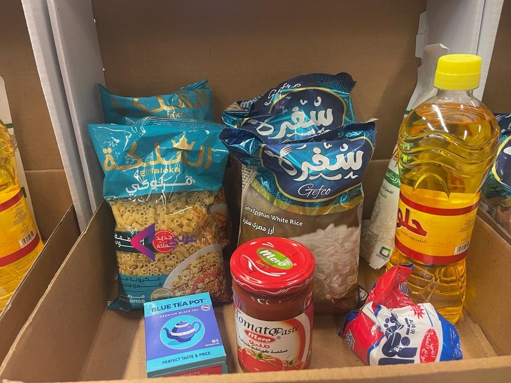 مكونات شنطة رمضان