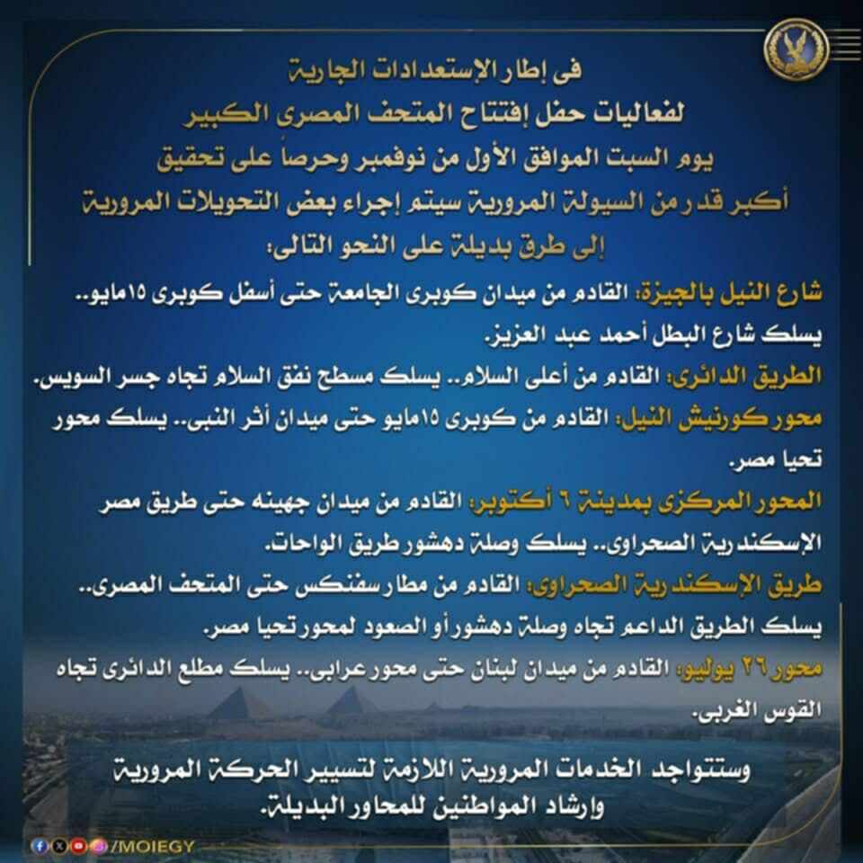 %D8%A7%D9%84%D8%B7%D8%B1%D9%82%20%D8%A7%