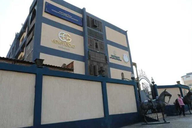 مدرسة الذهب والمجوهرات 2025