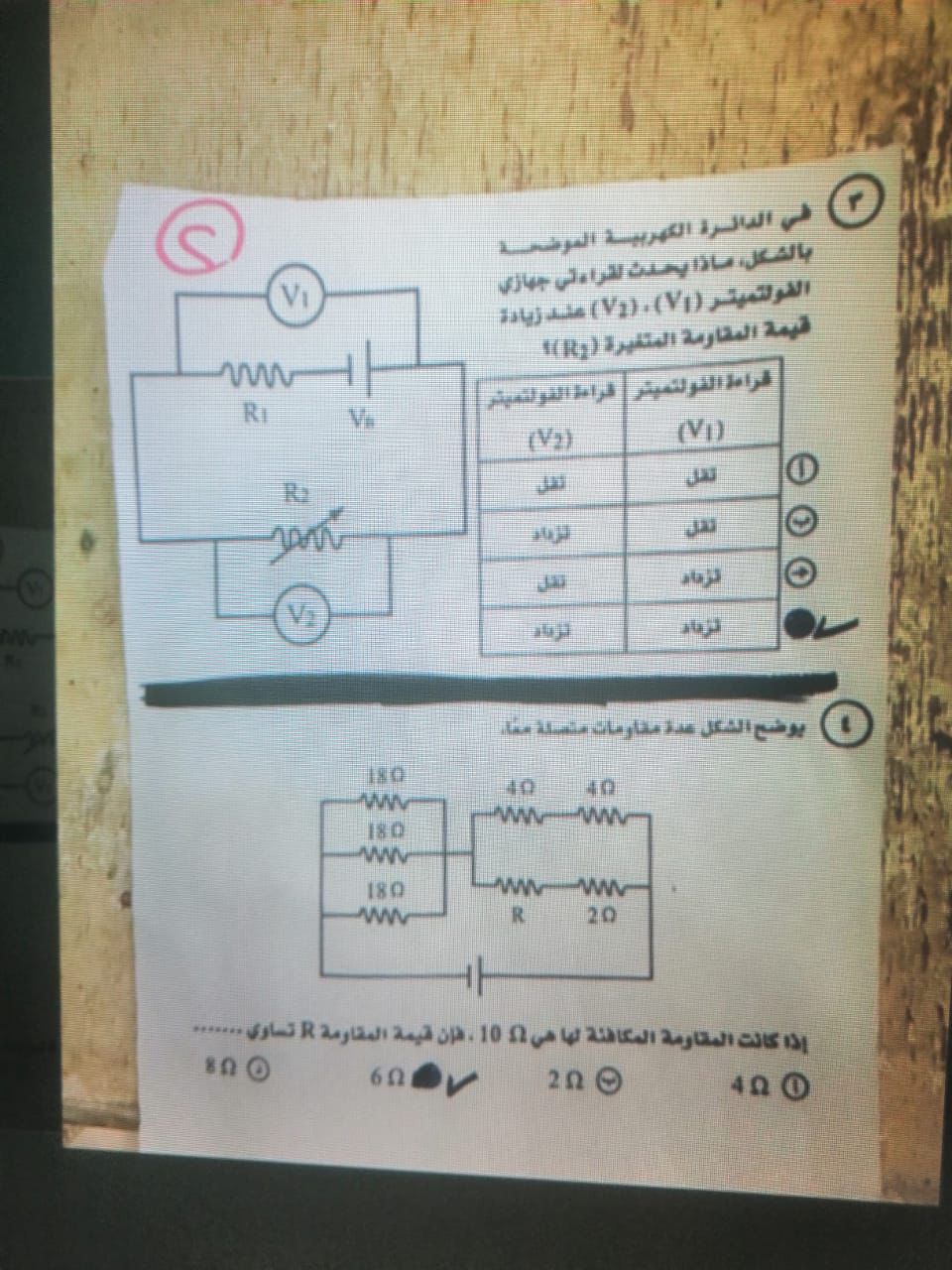 <span style=