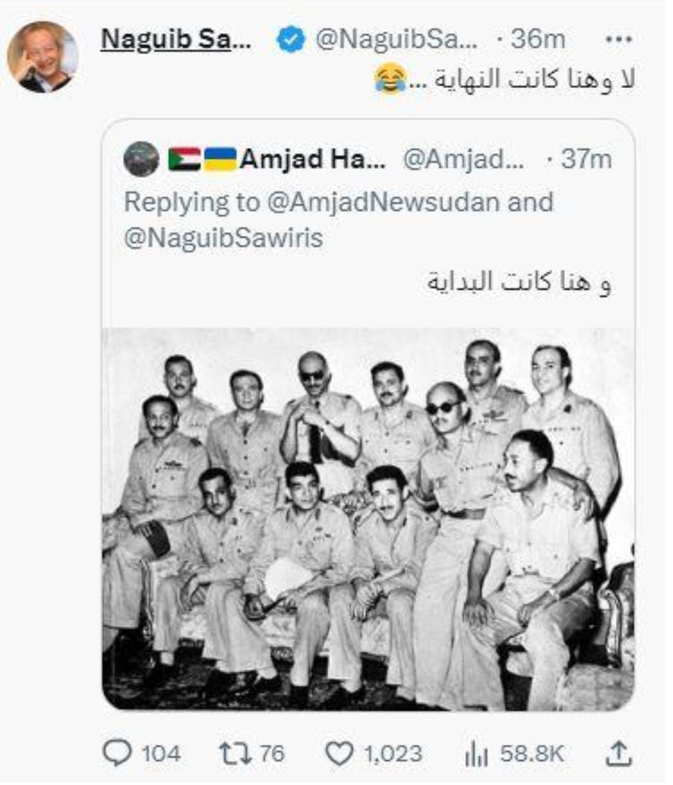 رجل الأعمال نجيب ساويرس في عام 2023