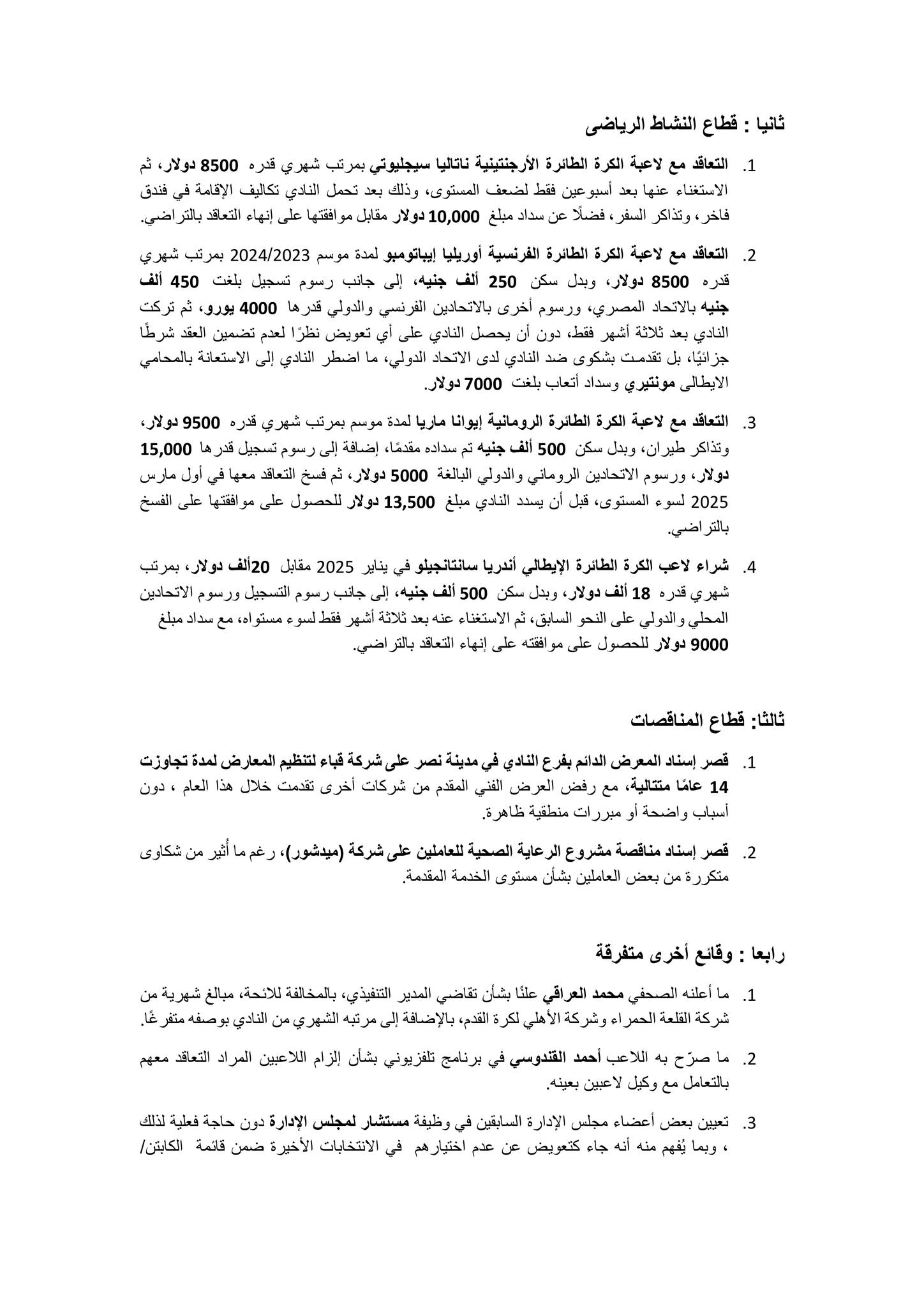 666006489_26484337177871560_1667662933850314603_n 666006489_26484337177871560_1667662933850314603_n