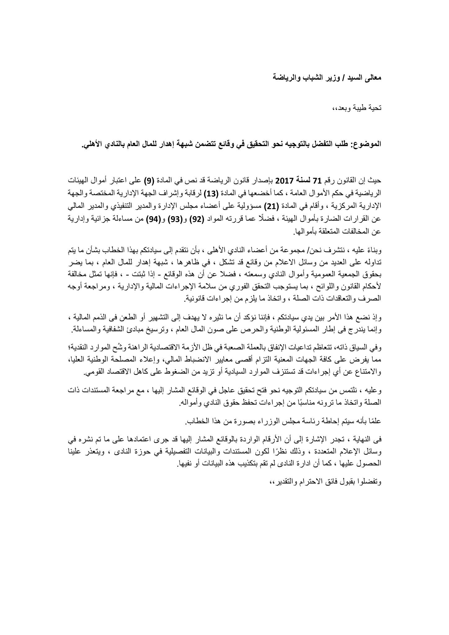 666761476_26484336987871579_7052484632917896129_n 666761476_26484336987871579_7052484632917896129_n