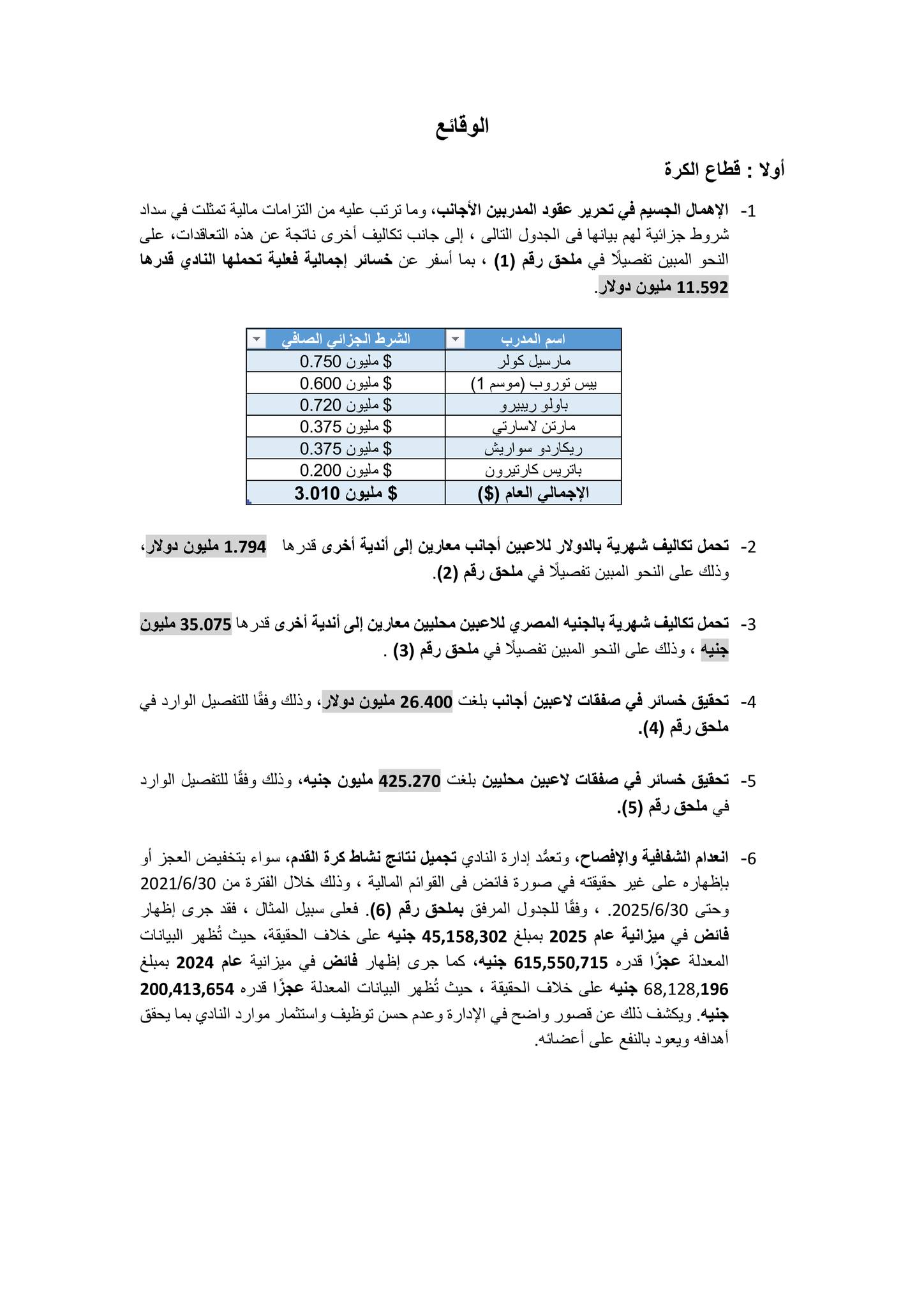 668493904_26484337134538231_1273236263903002345_n 668493904_26484337134538231_1273236263903002345_n