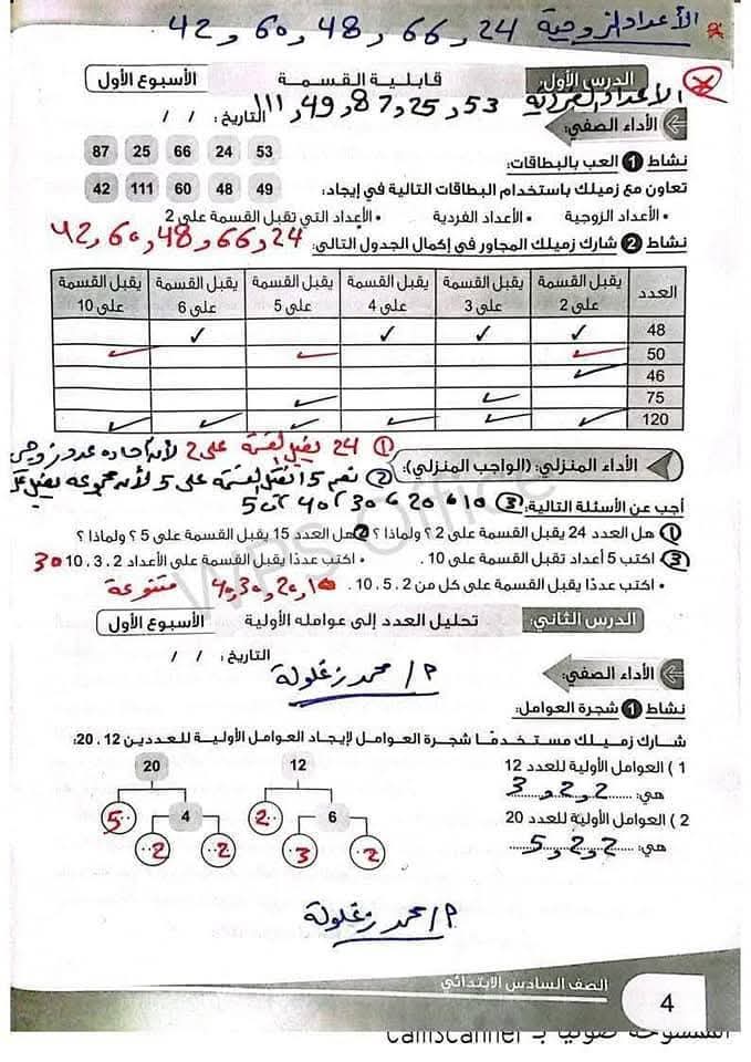 1000925870 1000925870