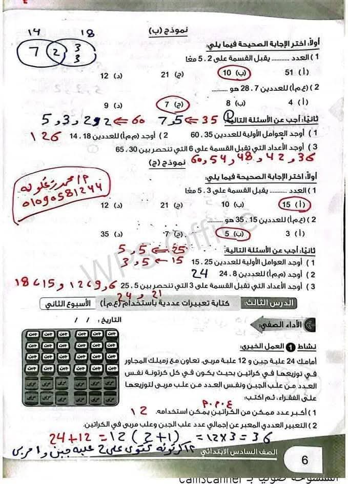 1000925872 1000925872