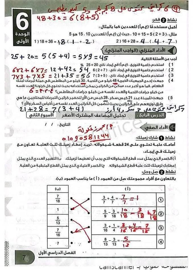 1000925873 1000925873