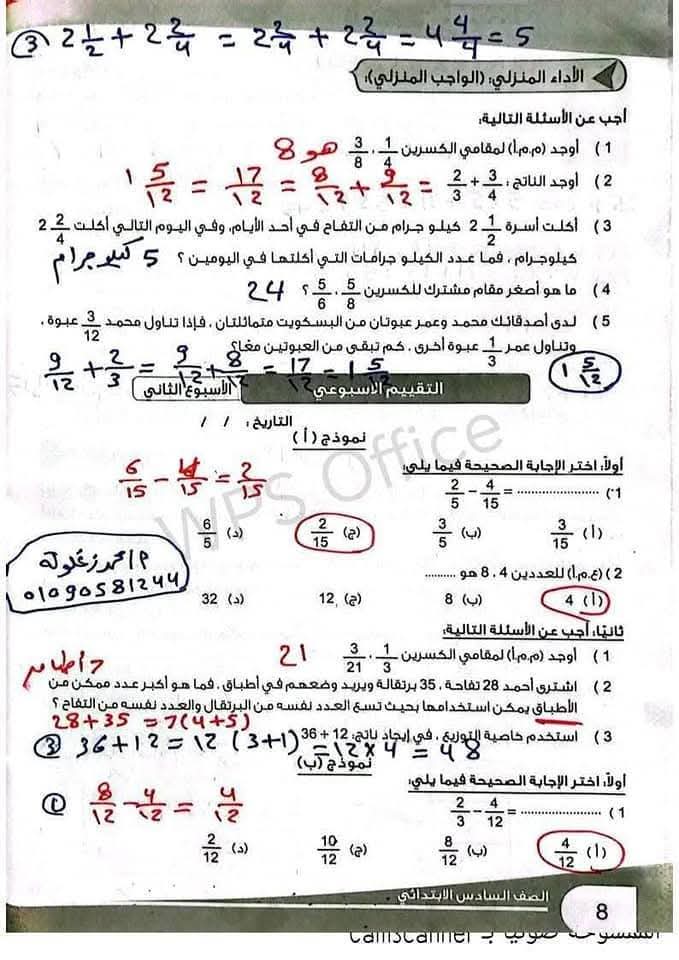 1000925874 1000925874