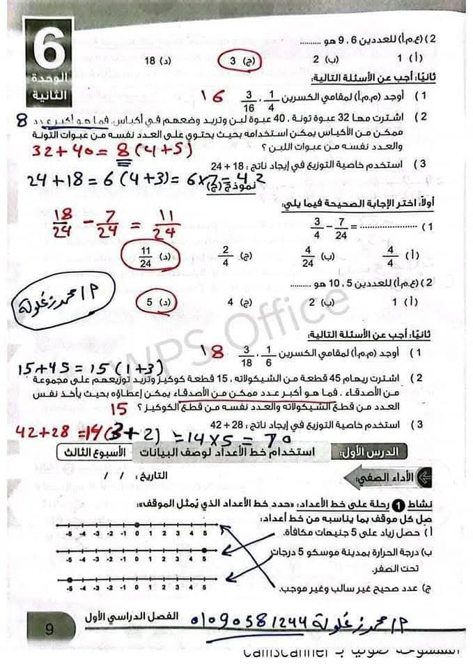 1000925875 1000925875