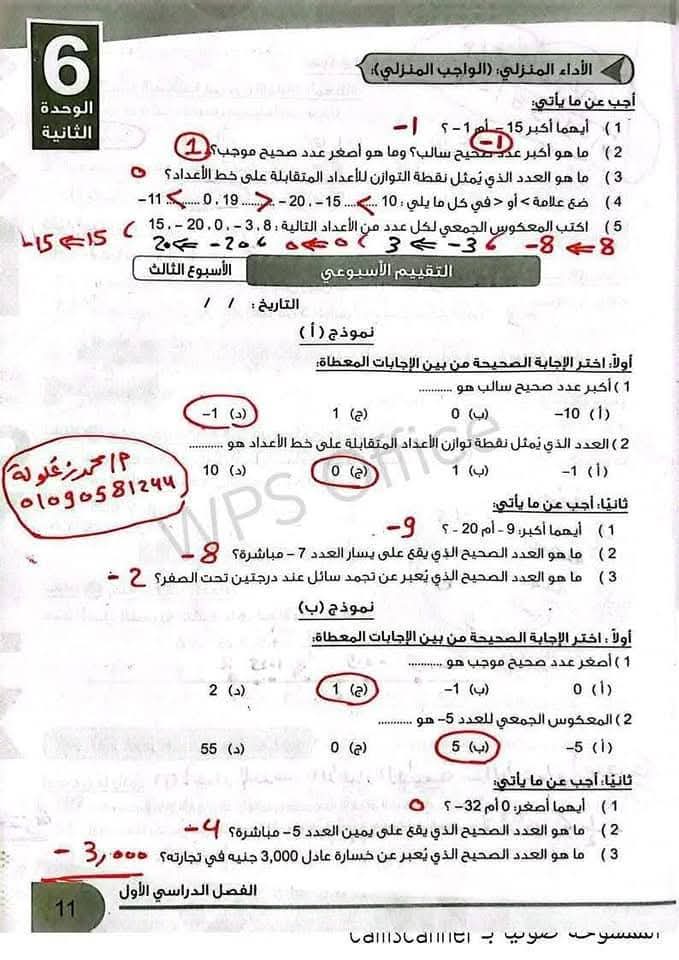 1000925877 1000925877