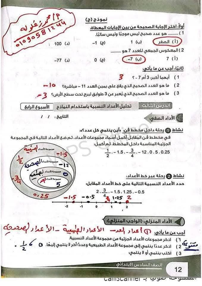 1000925878 1000925878