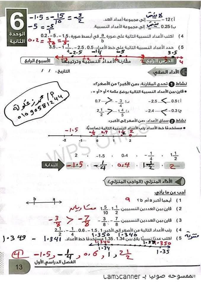 1000925879 1000925879