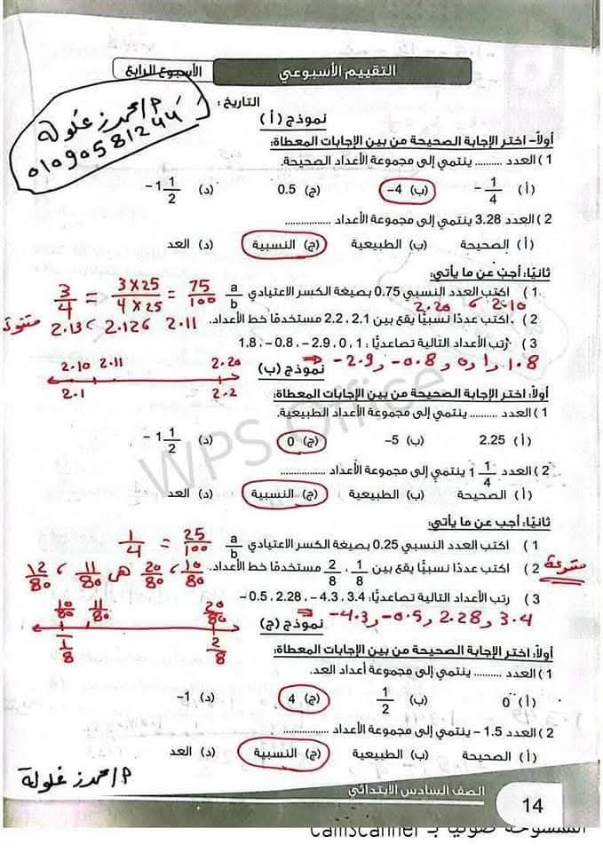 1000925880 1000925880