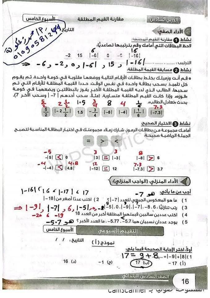 1000925882 1000925882