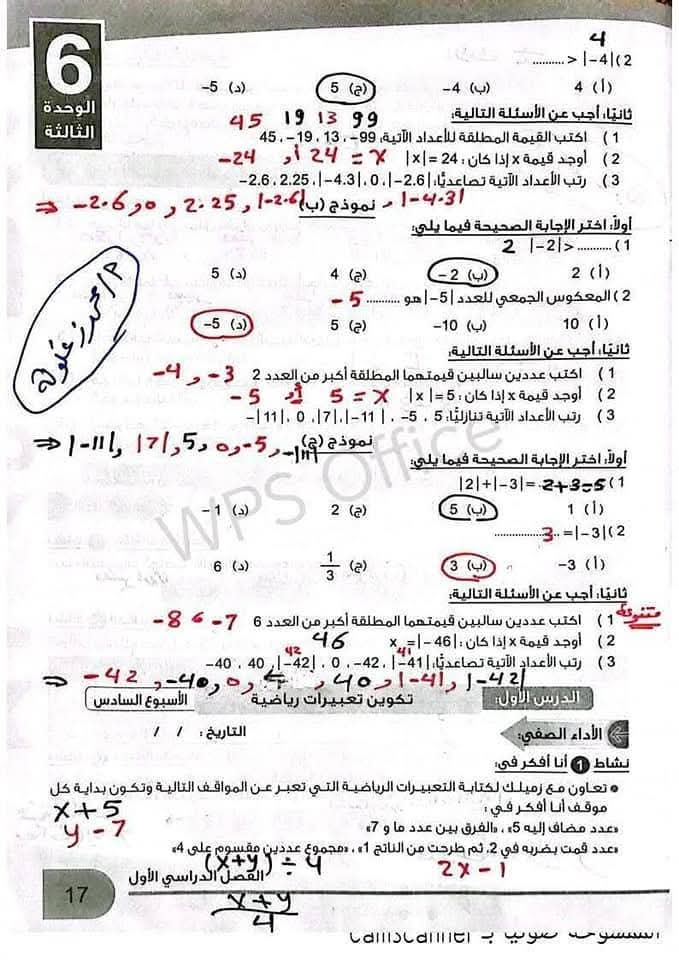 1000925883 1000925883