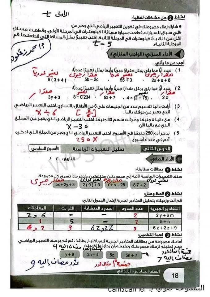 1000925887 1000925887