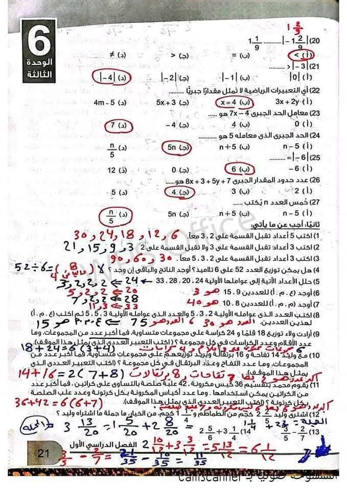 1000925888 1000925888