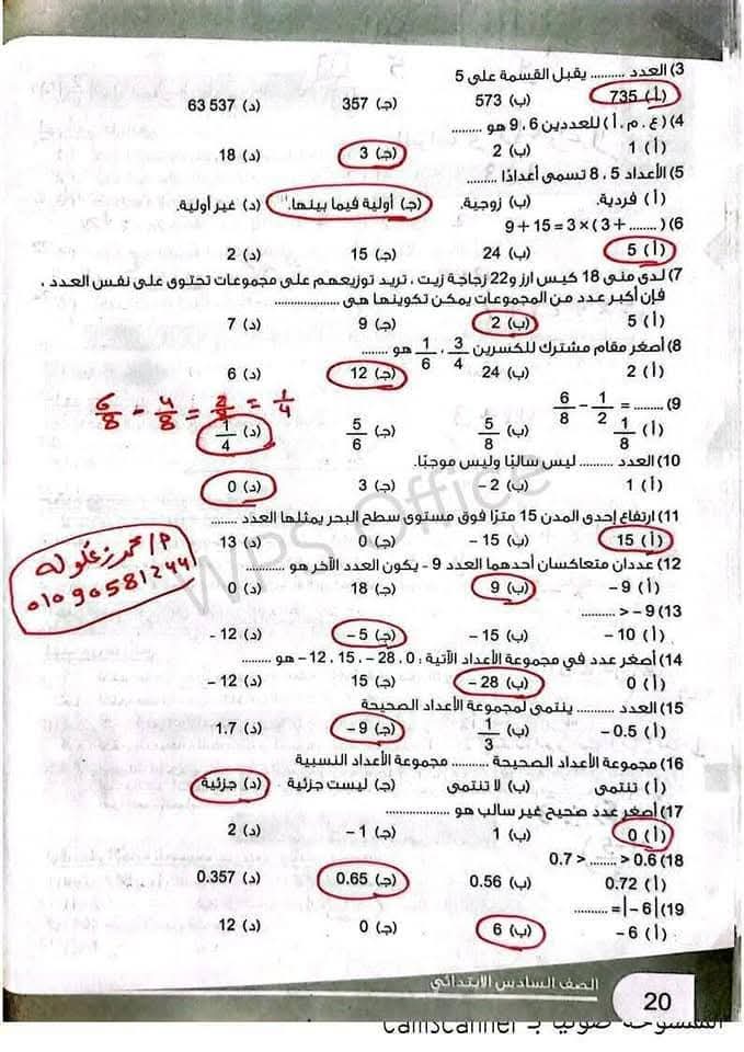 1000925889 1000925889