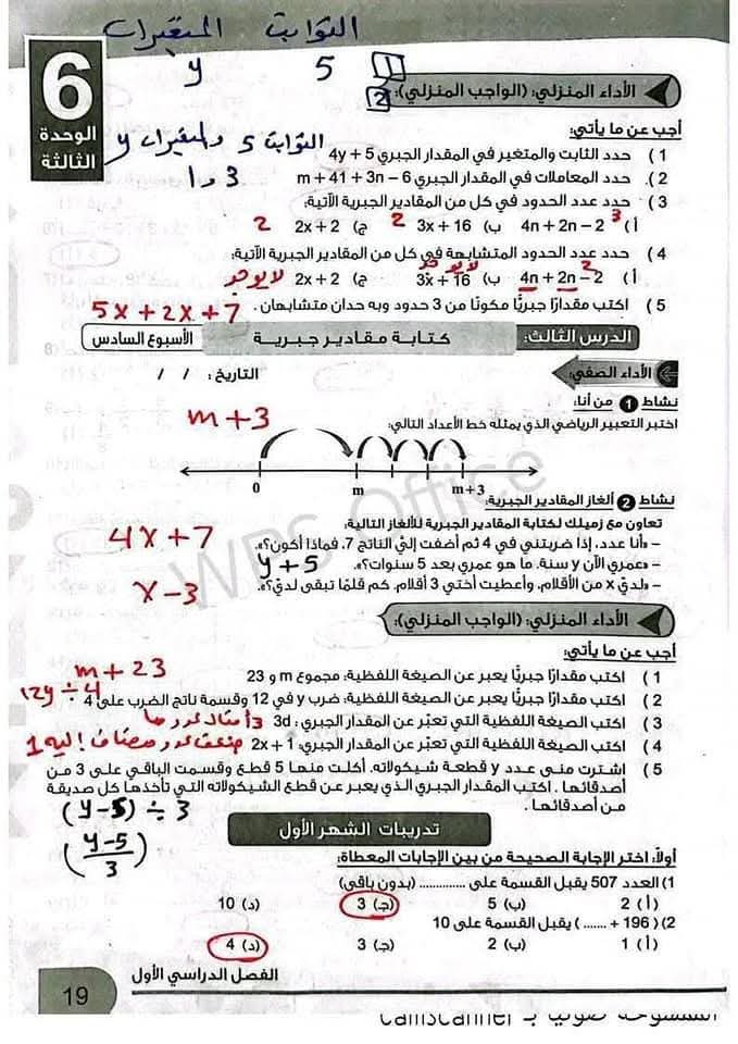 1000925890 1000925890