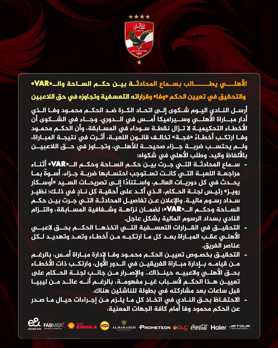 669447722_1506581554169441_5439198171779689610_n