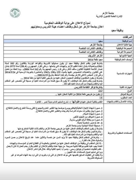 667662595_1513379733670762_8847547770085960891_n