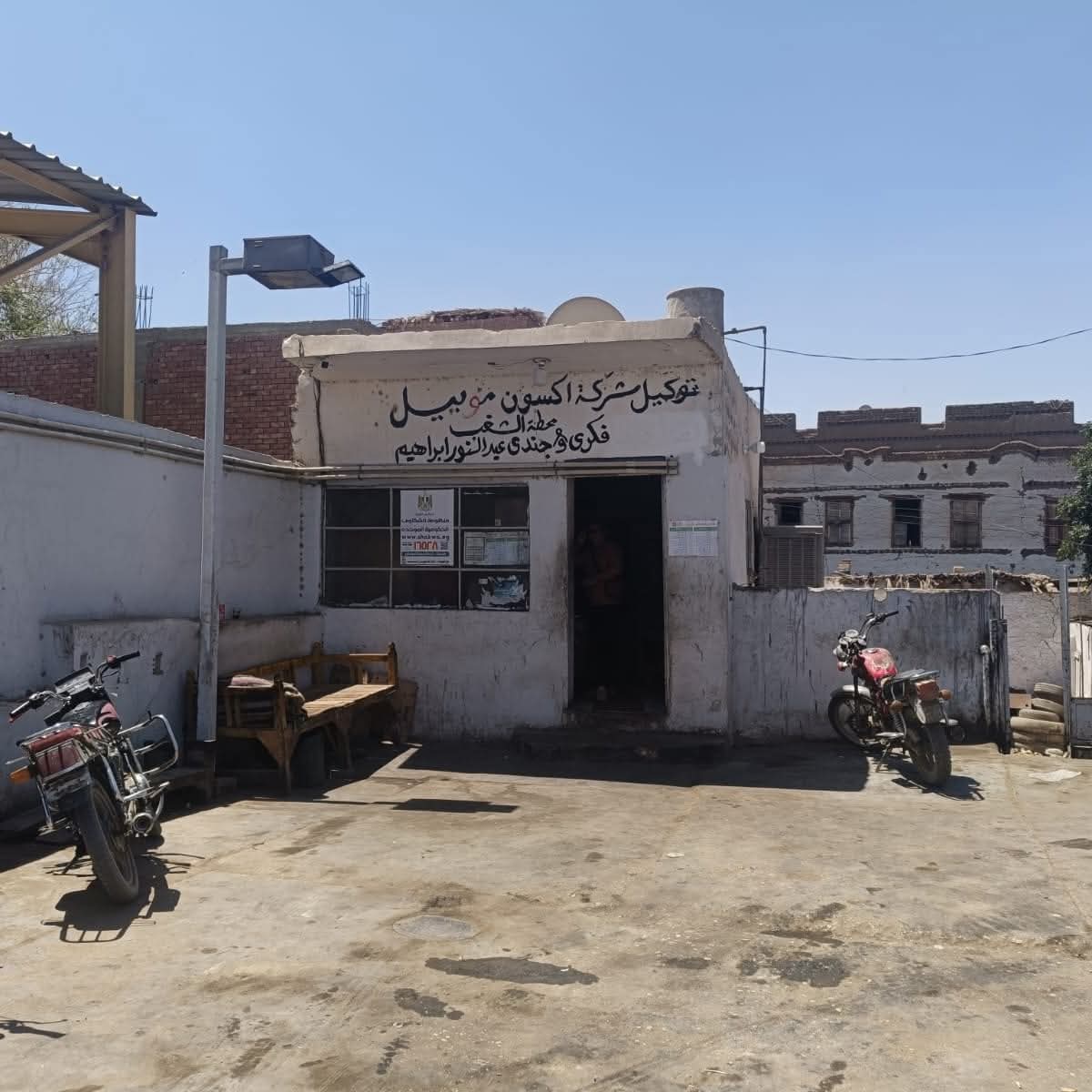 FB_IMG_1775772114186 FB_IMG_1775772114186