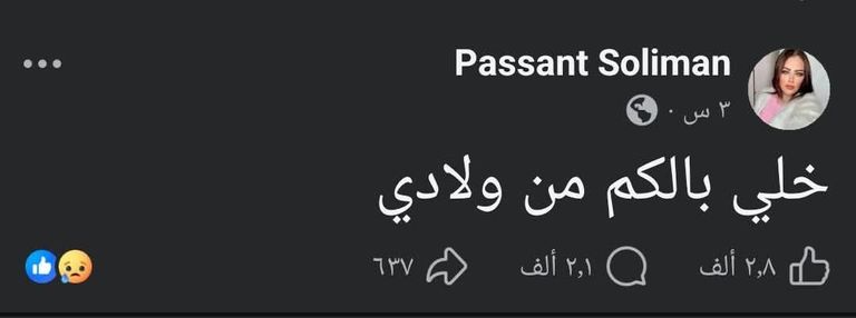 196-110315-who-basant-suleiman-3 196-110315-who-basant-suleiman-3