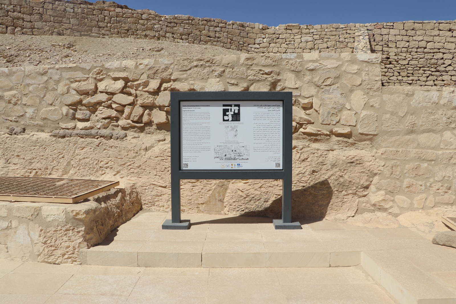 IMG-20260412-WA0044 IMG-20260412-WA0044