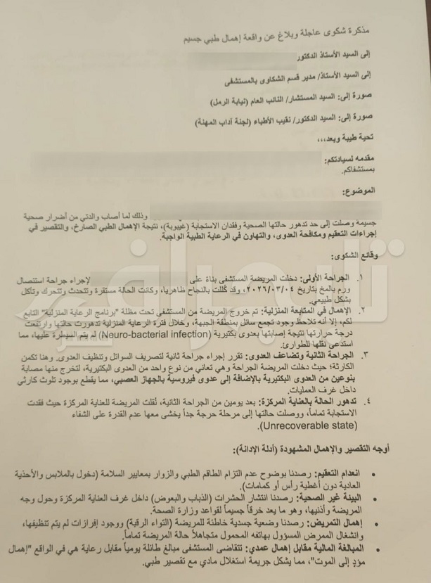 63a3bcd4-1ac1-4b44-a0d9-8f47b929d584 63a3bcd4-1ac1-4b44-a0d9-8f47b929d584