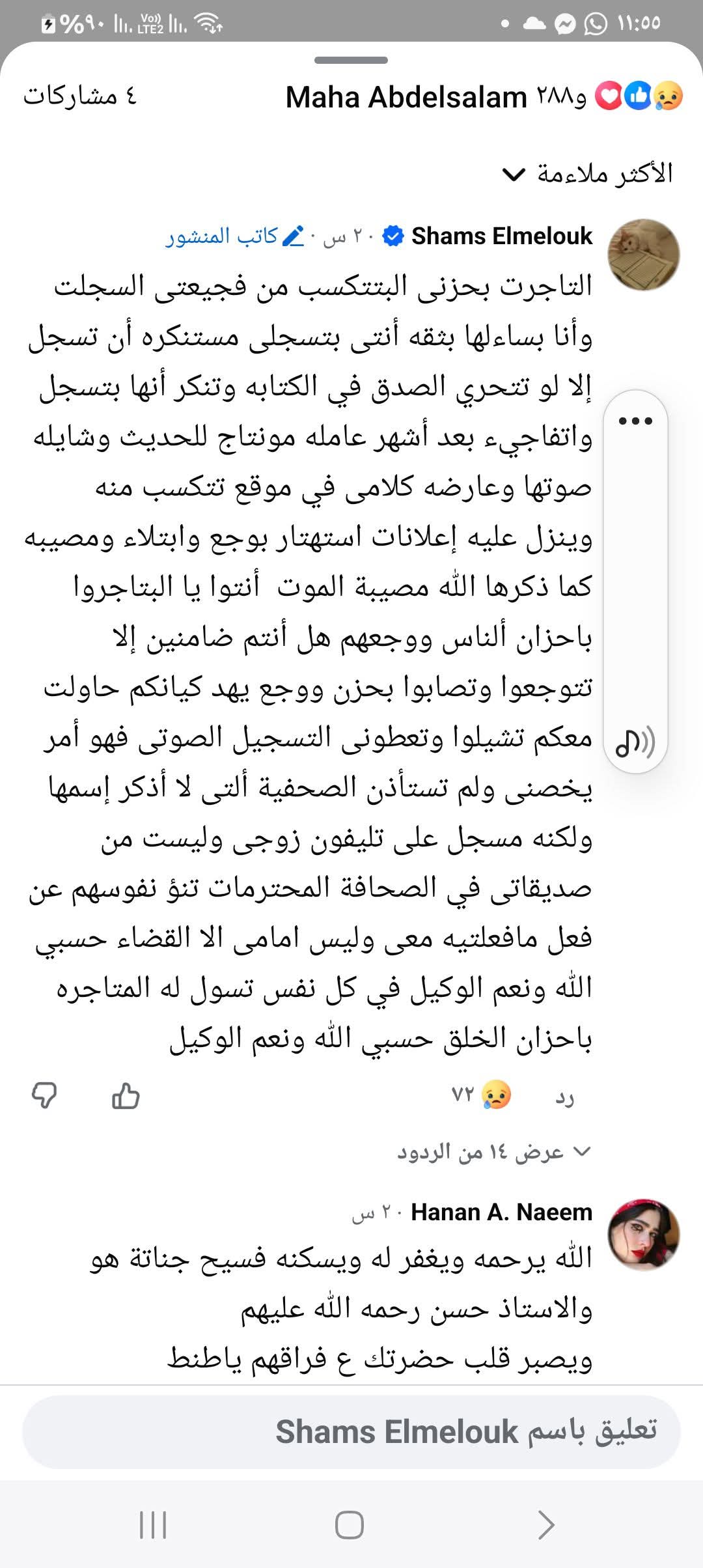 ee60e850-5c77-49bb-a918-2032037f8947