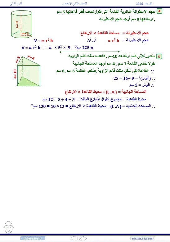 667786958_122219290286048663_217217452851196471_n 667786958_122219290286048663_217217452851196471_n