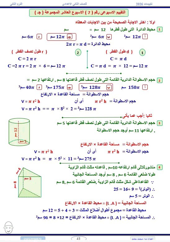 667789048_122219290334048663_3524448844120655929_n 667789048_122219290334048663_3524448844120655929_n