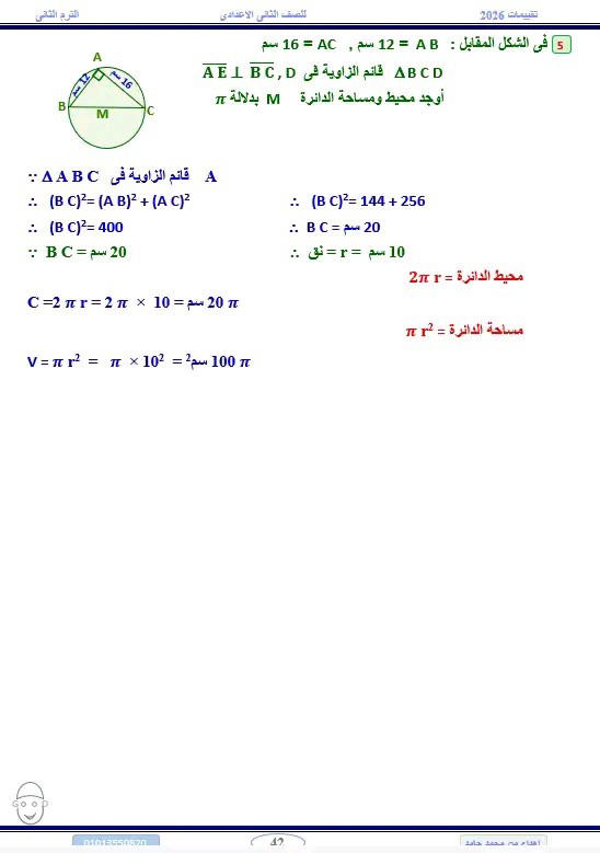 668883322_122219290370048663_804492159752399486_n 668883322_122219290370048663_804492159752399486_n