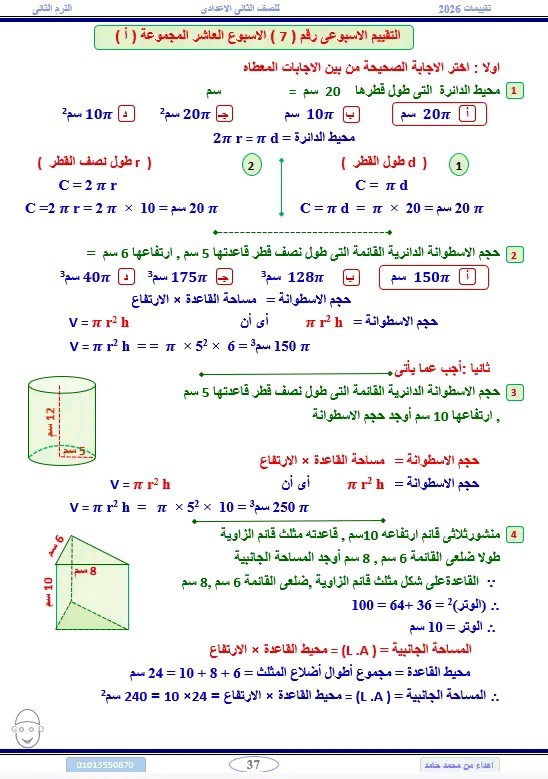 669811979_122219290172048663_4762131693536364777_n 669811979_122219290172048663_4762131693536364777_n