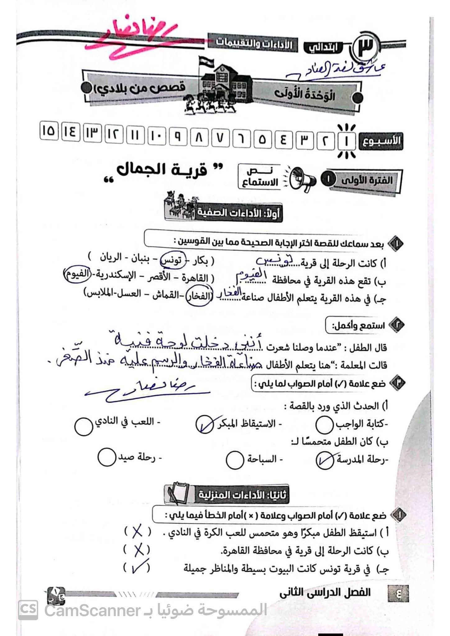 1000934662 1000934662