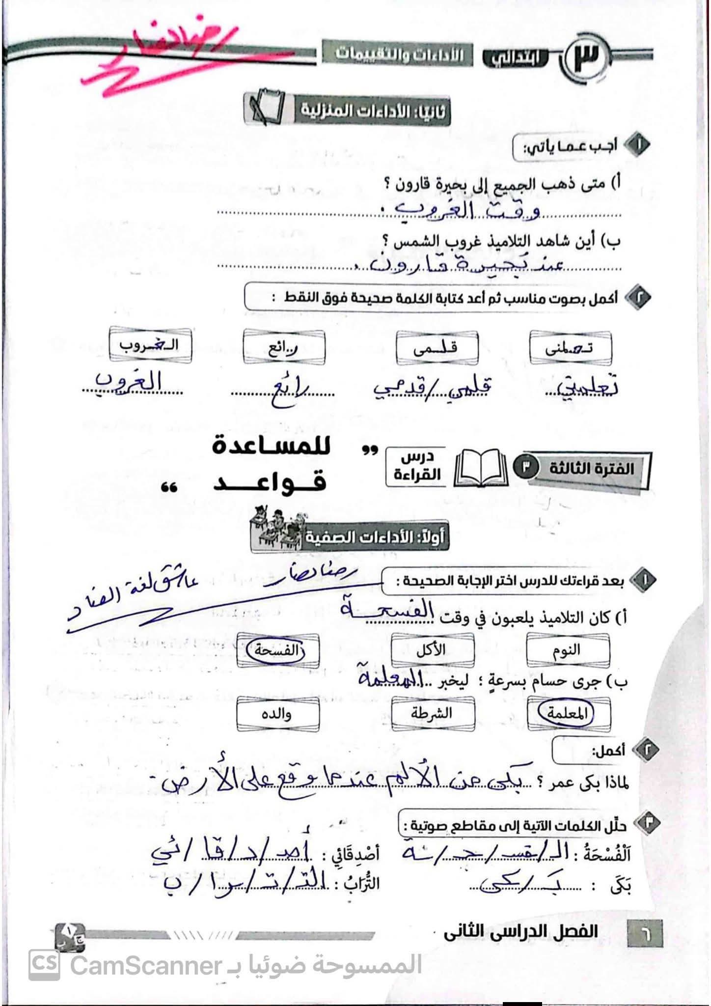 1000934664 1000934664