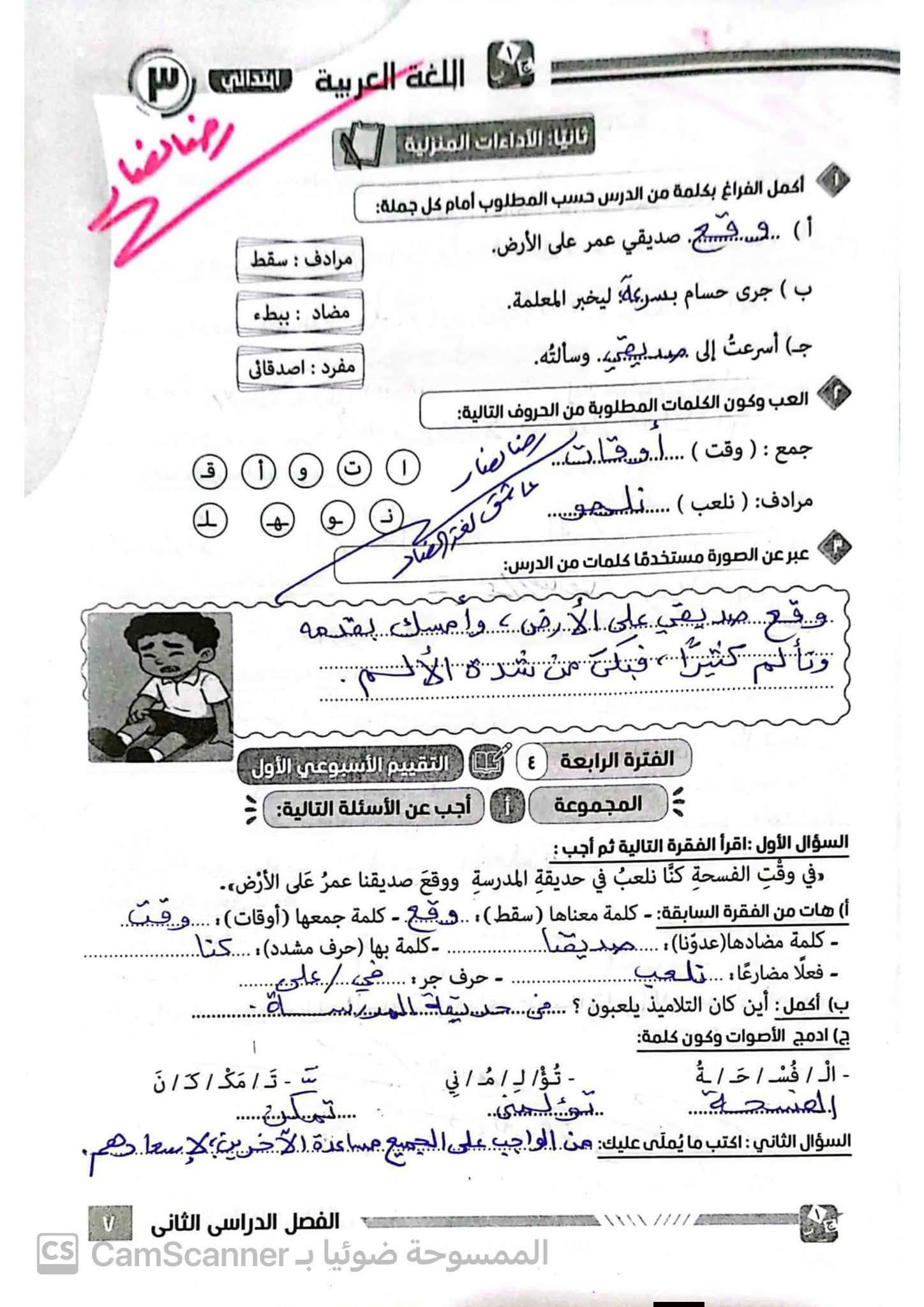 1000934665 1000934665