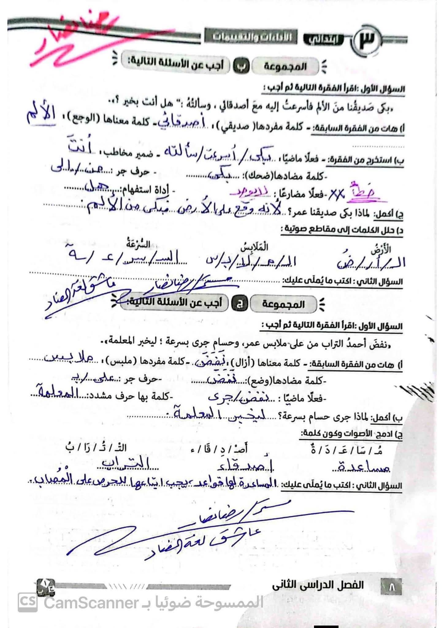 1000934666 1000934666