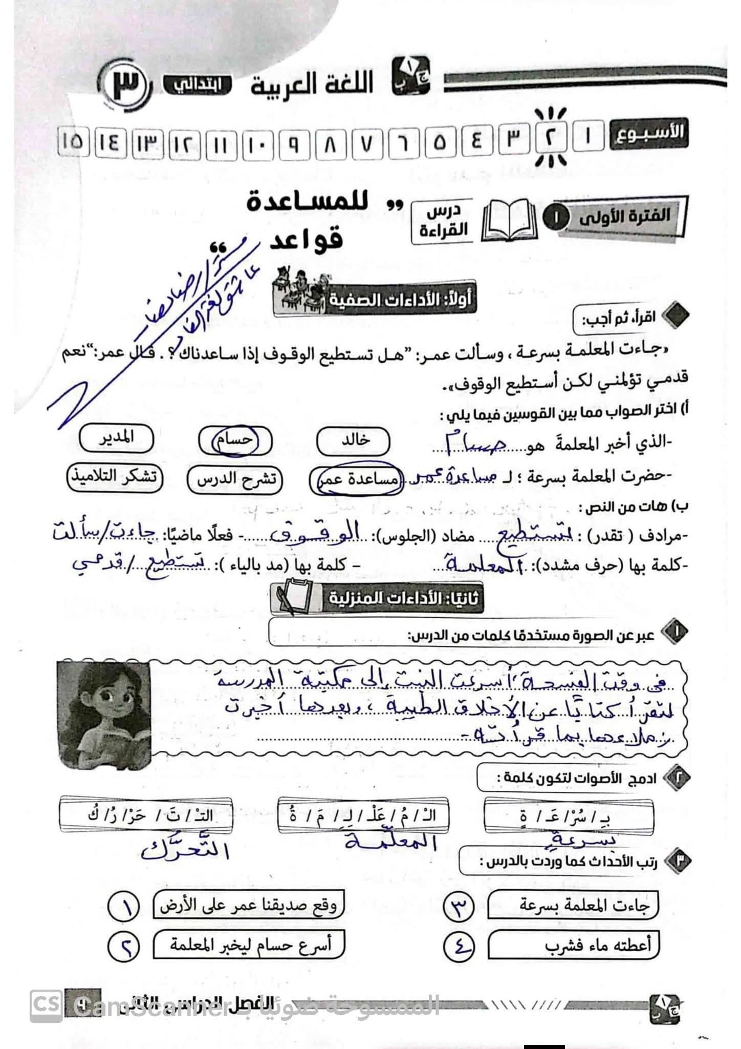 1000934667 1000934667