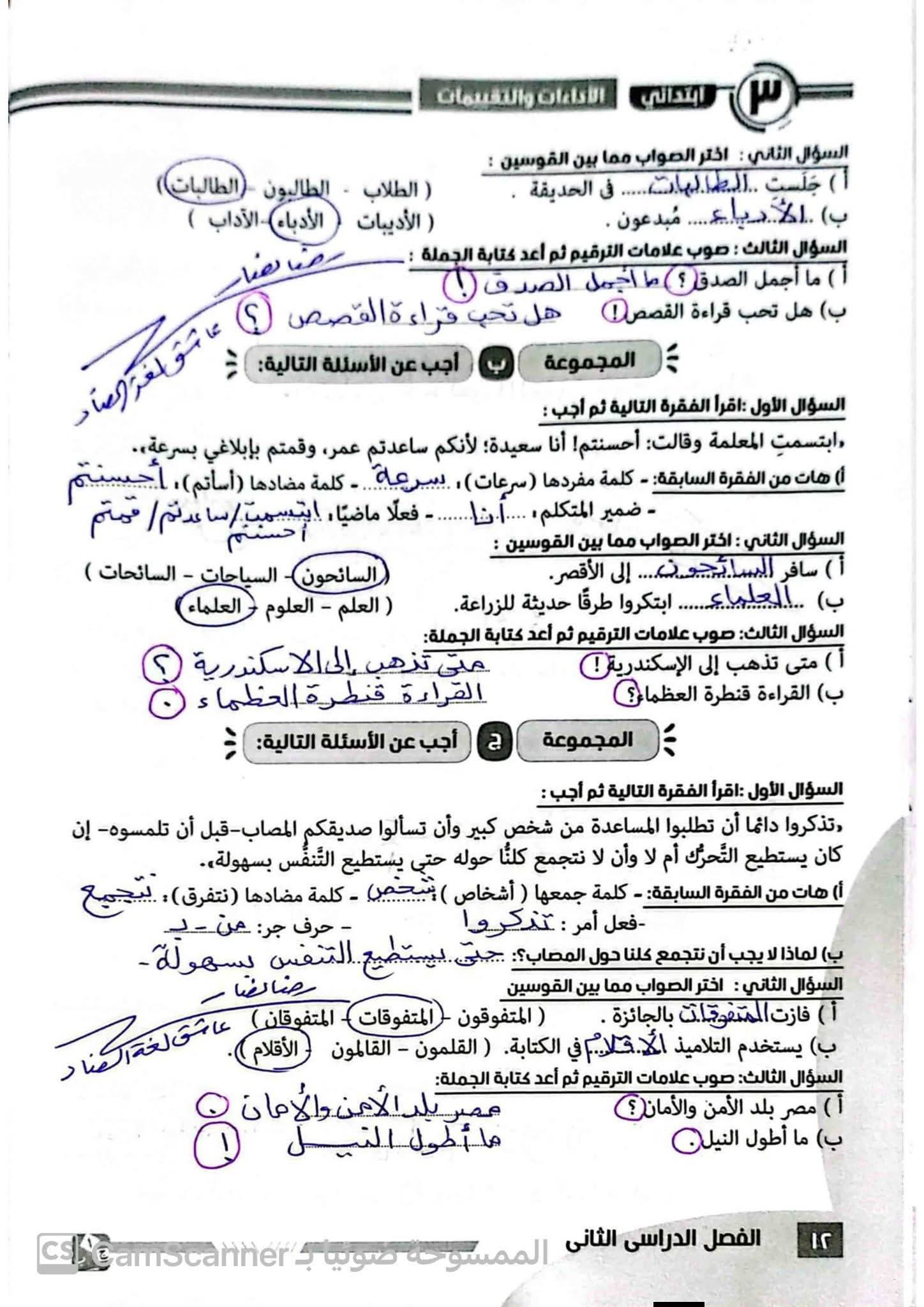 1000934676 1000934676