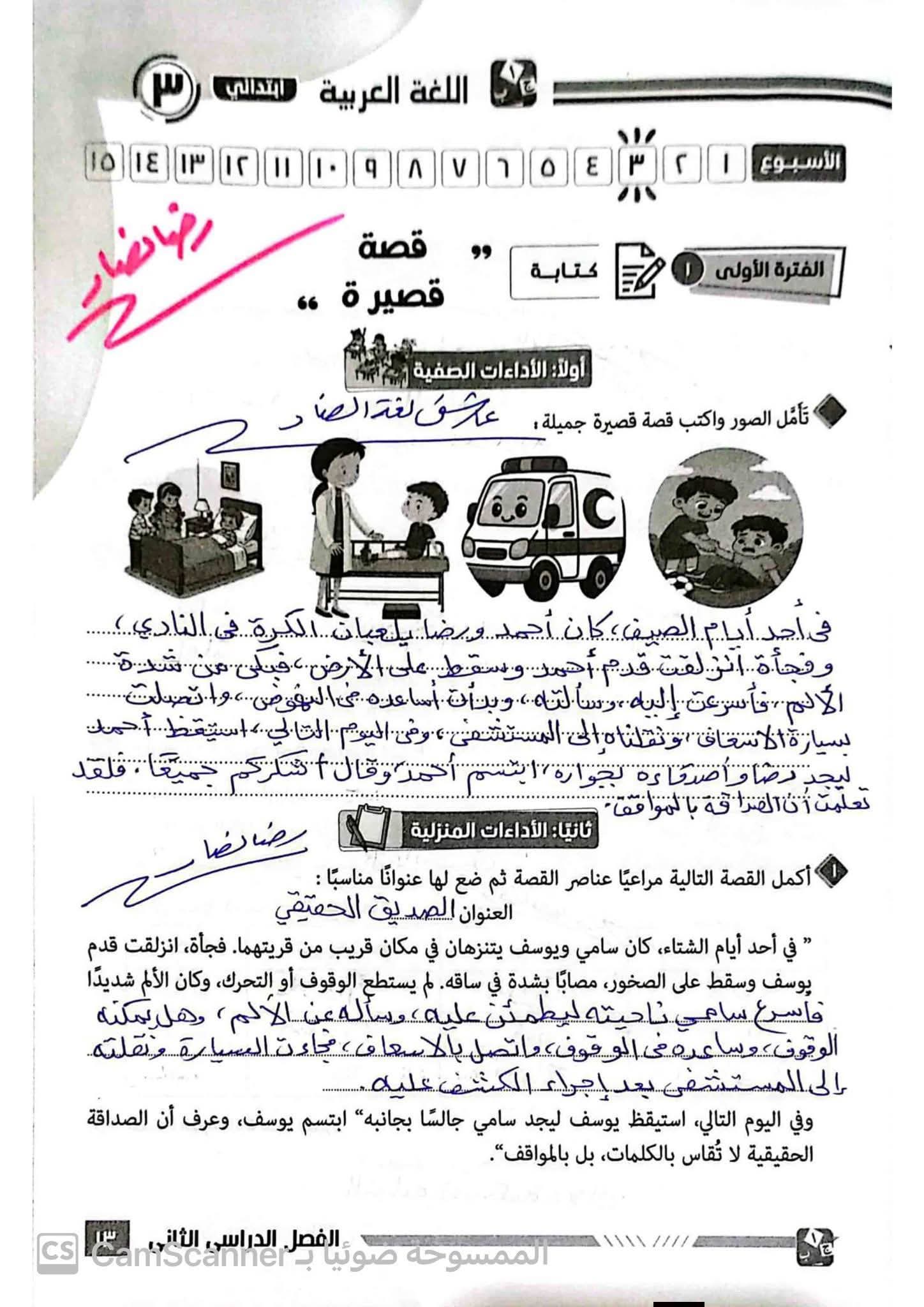 1000934677 1000934677