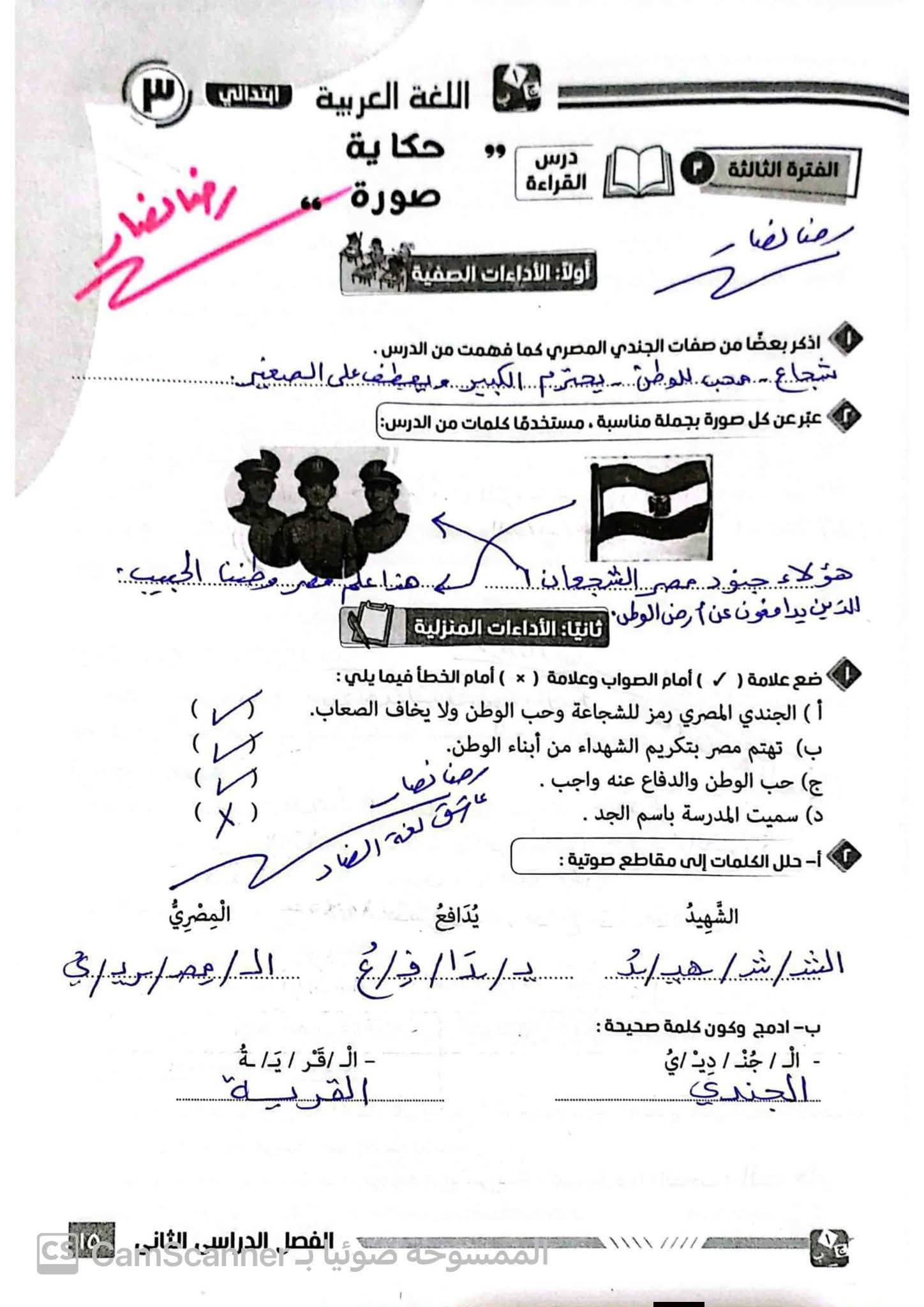 1000934679 1000934679